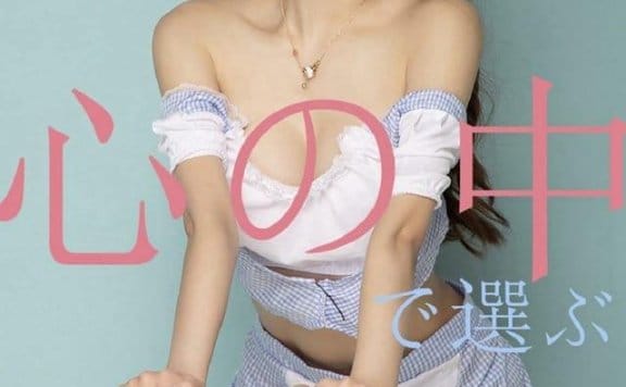 UGirls尤果网 爱尤物专辑 – No.1513 恩雅[35P32M]