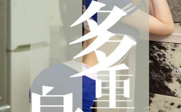 UGirls尤果网 爱尤物专辑 – No.1519 琦罗[35P37M]