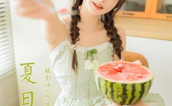 [YALAYI雅拉伊]2022.08.01 NO.958 夏日甜瓜 小亭[41+1P／377MB]