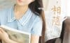 [YALAYI雅拉伊]2022.12.26 NO.994 如影相随[37+1P／309MB]