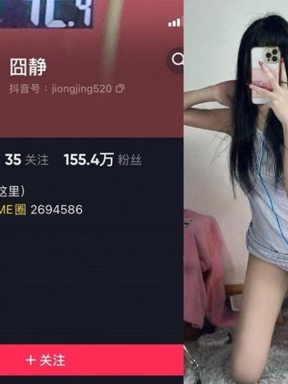 囧静 – 微密圈写真&视频合集【持续更新中】