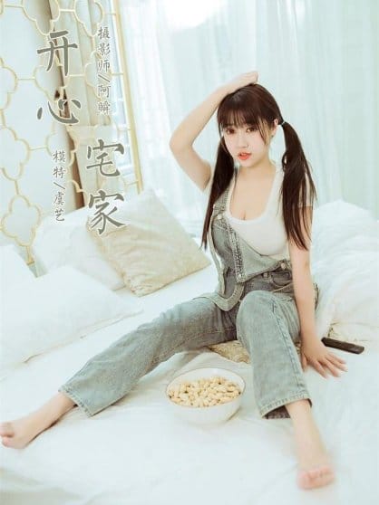 [YALAYI雅拉伊]2022.03.22 NO.912 开心宅家 虞艺[40+1P／362MB]