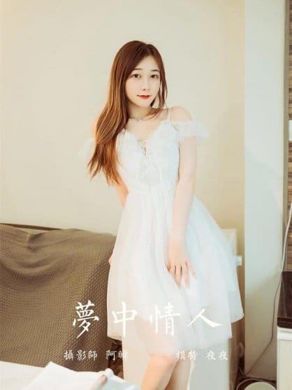 [YALAYI雅拉伊]2022.03.25 NO.914 梦中情人 夜夜[42+1P／416MB]