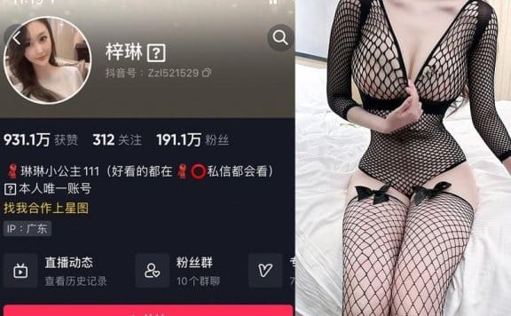 琳琳小公主 – 微密圈写真&视频合集【持续更新中】
