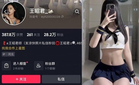 王昭君 – 微密圈写真&视频合集【持续更新中】