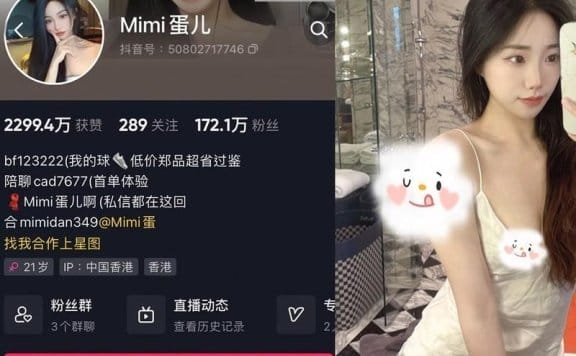 MImi蛋儿 – 微密圈写真&视频合集【持续更新中】