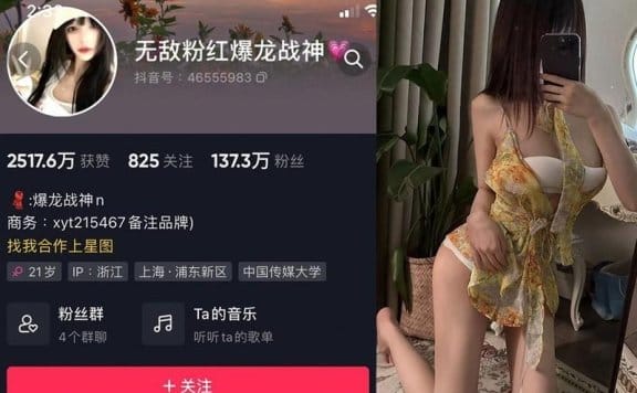 肖雅婷(暴龙战神) – 微密圈写真&视频合集【持续更新中】