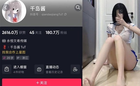 千岛酱 – 微密圈写真&视频合集【持续更新中】