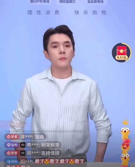 李佳琦79元眉笔事件是什么梗?李佳琦飘了?争议核心是阶级差距!