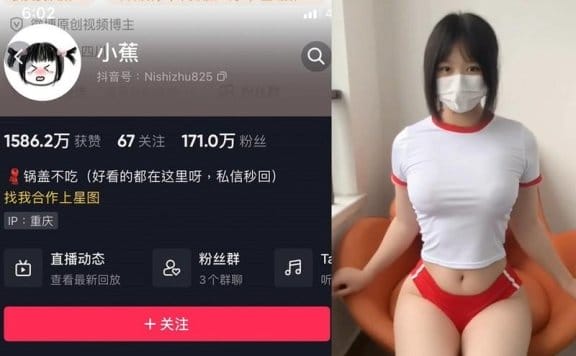 小蕉 – 微密圈写真&视频合集【持续更新中】