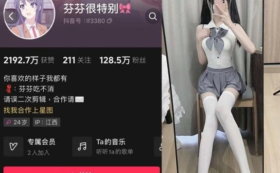 芬芬很特别 – 微密圈写真&视频合集【持续更新中】