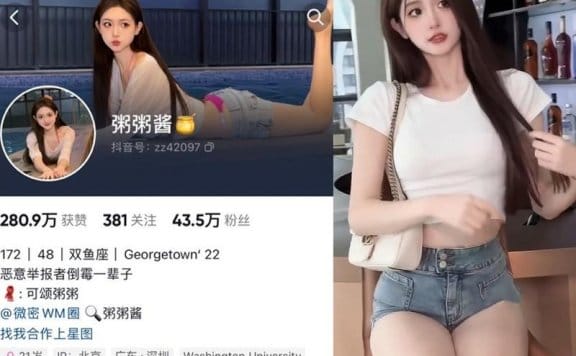 粥粥酱 – 微密圈写真&视频合集【持续更新中】