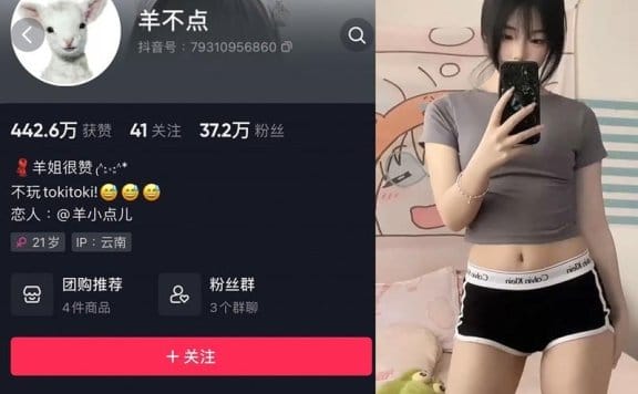 羊不点 – 微密圈写真&视频合集【持续更新中】