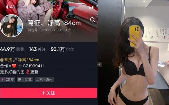 葛征 – 微密圈写真&视频合集【持续更新中】