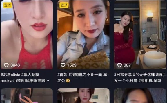 牛奶秋刀姨 – 微密圈写真&视频合集【持续更新中】