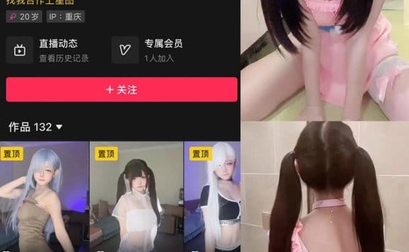 池小苡(小以很乖) – 微密圈写真&视频合集【持续更新中】