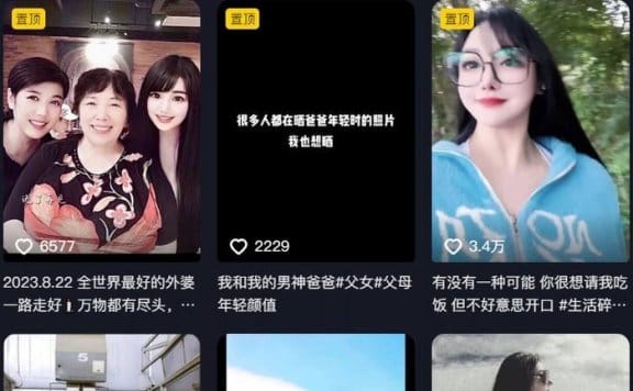 波波安吖 – 微密圈写真&视频合集【持续更新中】