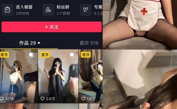 叶子姐姐 – 微密圈写真&视频合集【持续更新中】