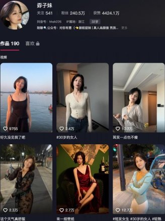 孬子妹 – 铁粉空间写真&视频合集【持续更新中】