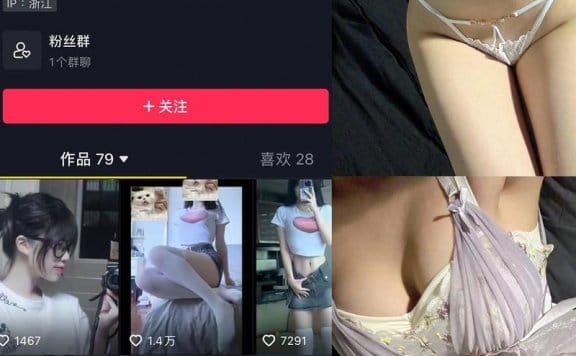 颉颉与猫 – 微密圈写真&视频合集【持续更新中】