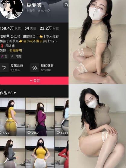 糊萝啵 – 铁粉空间写真&视频合集【持续更新中】