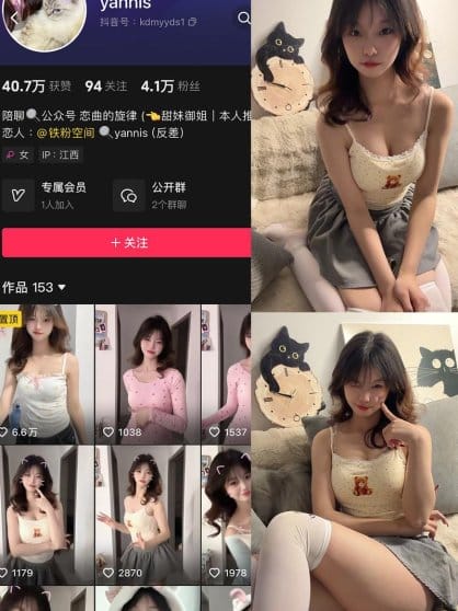 yannis – 铁粉空间写真&视频合集【持续更新中】