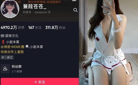 蒹葭苍苍 – 微密圈写真&视频合集【持续更新中】