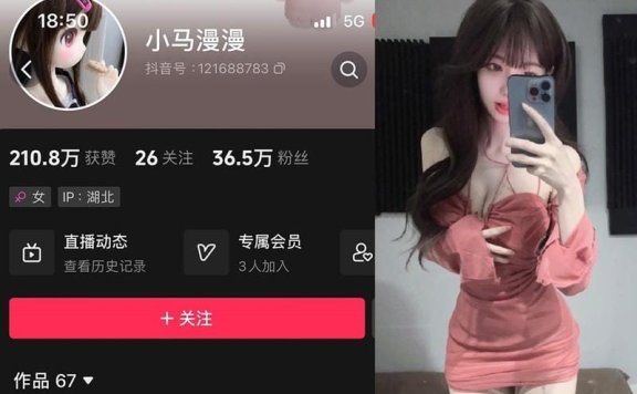 小马漫漫 – 微密圈写真&视频合集【持续更新中】