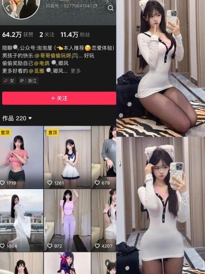 卿风 – 微密圈写真&视频合集【持续更新中】