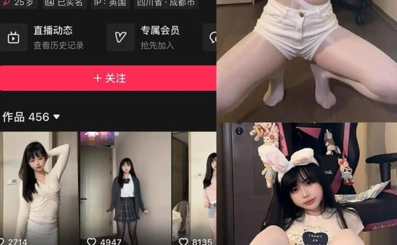 欣老板 – 铁粉空间写真&视频合集【持续更新中】