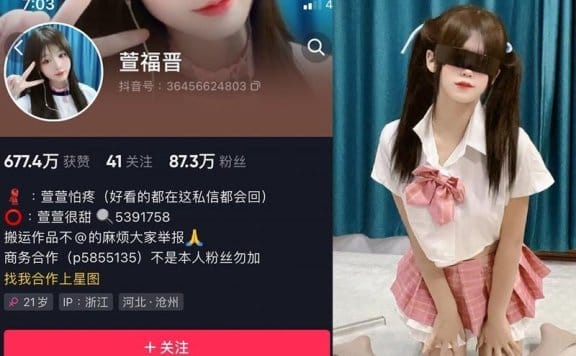 萱福晋 – 微密圈写真&视频合集【持续更新中】