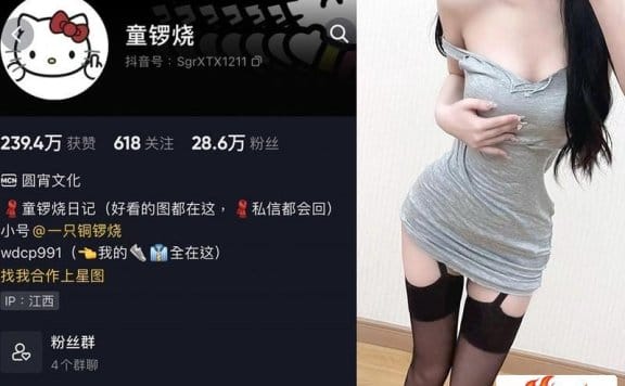 童锣烧(清纯童崽) – 微密圈写真&视频合集【持续更新中】