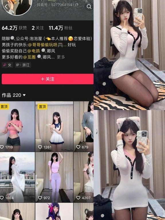 卿风 – 微密圈写真&视频合集【持续更新中】