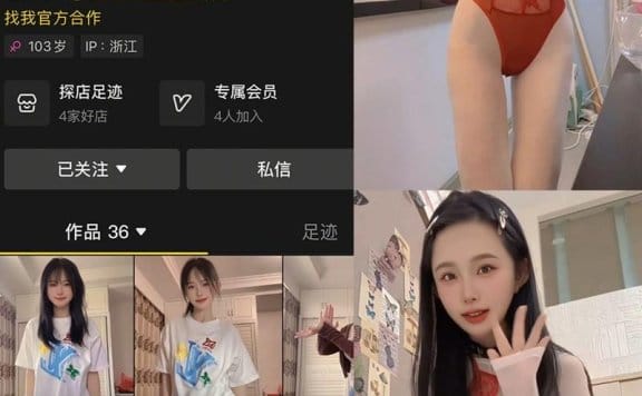 财神爷的心尖尖 – 秘语空间等写真&视频合集【持续更新中】