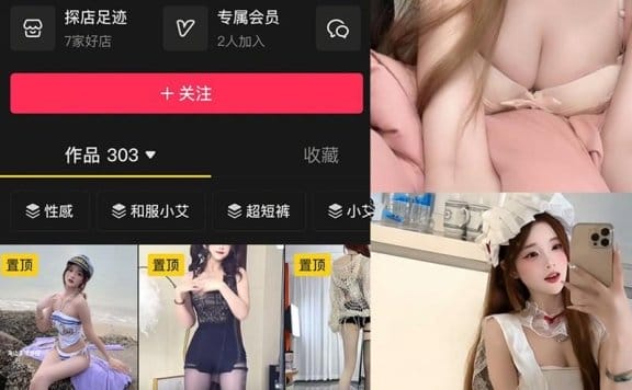 小艾baby – 微密圈等写真&视频合集【持续更新中】