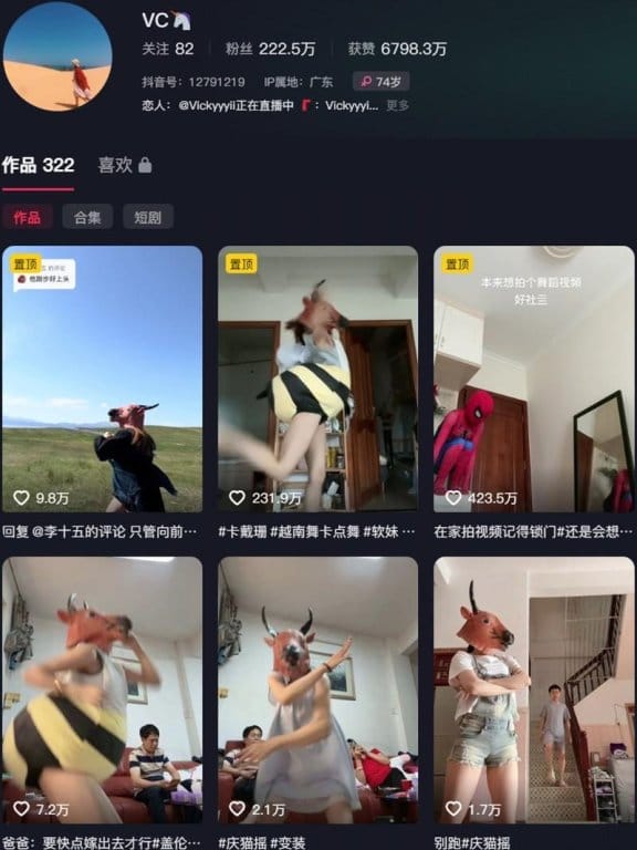 Vickyyyii(VC) – 微密圈等写真&视频合集【持续更新中】