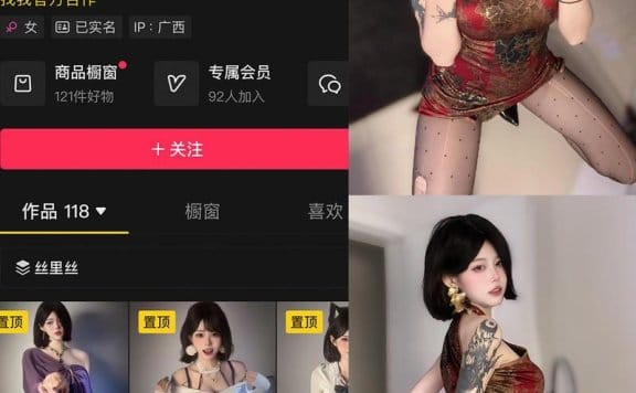 小哭包不哭 – 微密圈/岛遇等写真&视频合集【持续更新中】