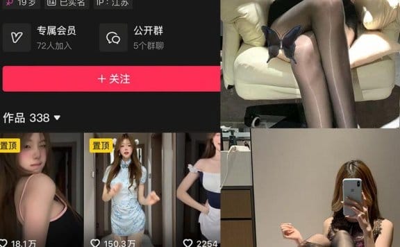 蛋蛋梦 – 微密圈/岛遇等写真&视频合集【持续更新中】