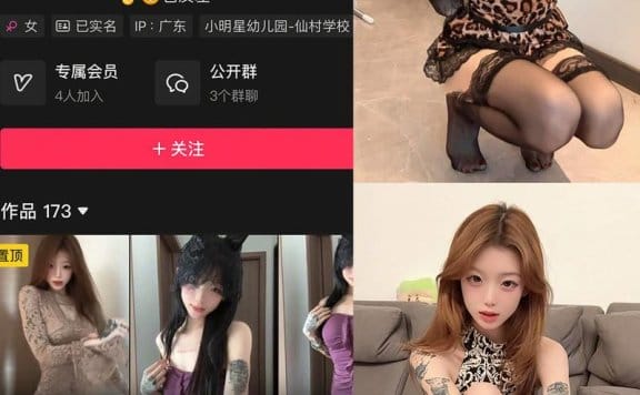 提苦茶子 – 微密圈/岛遇等写真&视频合集【持续更新中】