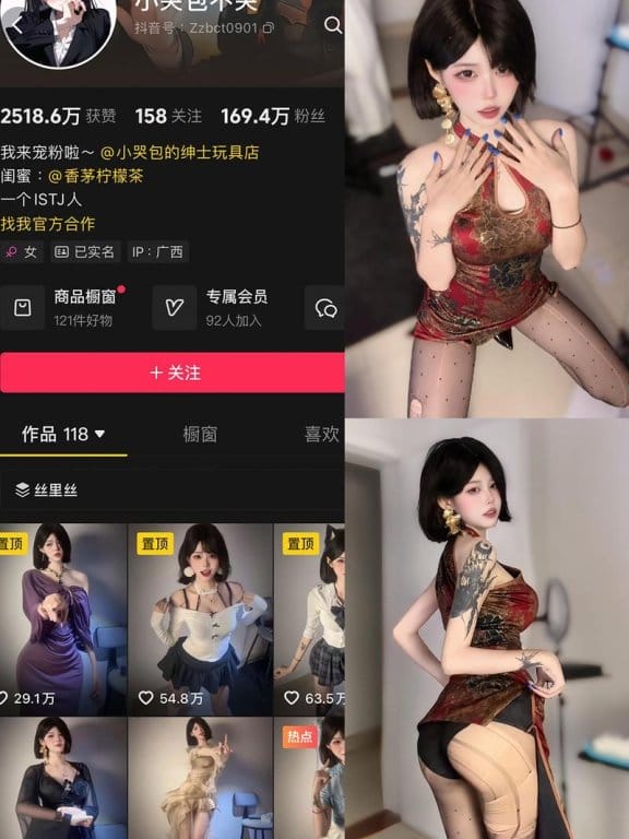 小哭包不哭 – 微密圈/岛遇等写真&视频合集【持续更新中】