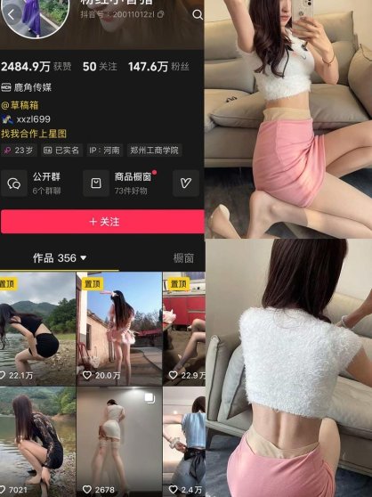 粉红小香猪 – 微密圈/岛遇等写真&视频合集【持续更新中】