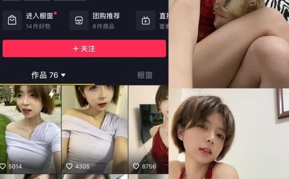 短发那只猫(大猫女孩) – 微密圈/岛遇等写真&视频合集【持续更新中】