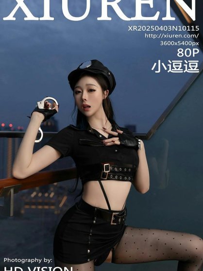 [Xiuren秀人网]2025.04.03 NO.10115 小逗逗[80+1P/716MB]