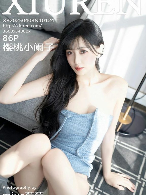 [Xiuren秀人网]2025.04.08 NO.10124 樱桃小阑子[86+1P/824MB]