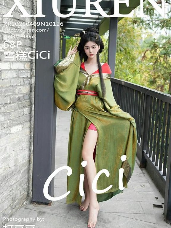 [Xiuren秀人网]2025.04.09 NO.10126 雪糕CiCi[68+1P/863MB]