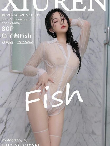 [Xiuren秀人网]2025.05.20 NO.10301 鱼子酱Fish[80+1P/701MB]