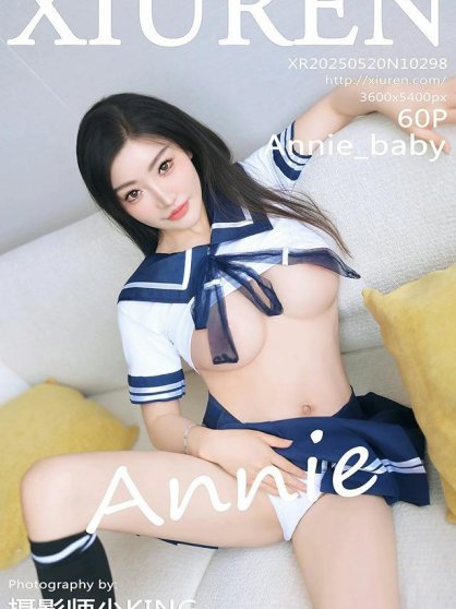 [Xiuren秀人网]2025.05.20 NO.10298 Annie_baby[60+1P/615MB]