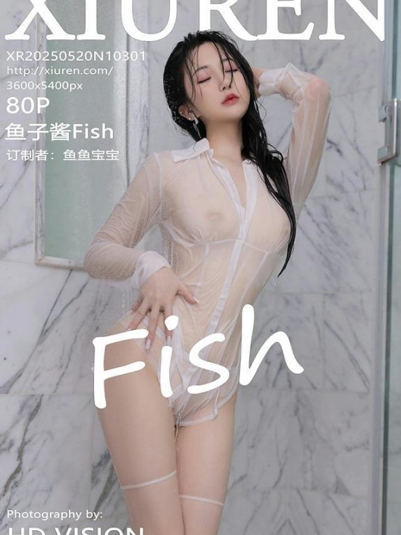 [Xiuren秀人网]2025.05.20 NO.10301 鱼子酱Fish[80+1P/701MB]