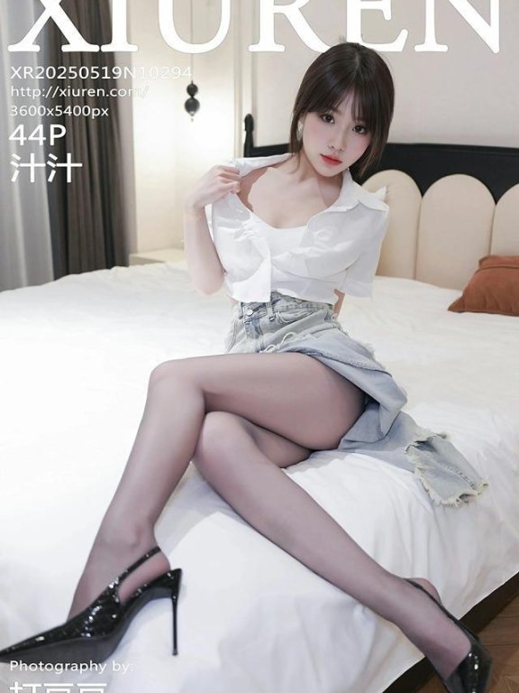 [Xiuren秀人网]2025.05.19 NO.10294 汁汁[44+1P/398MB]