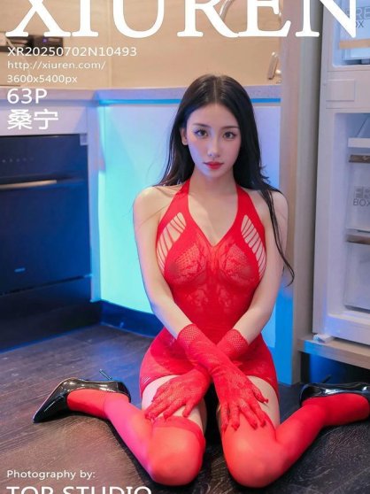 [Xiuren秀人网]2025.07.02 NO.10493 桑宁[63+1P/611MB]